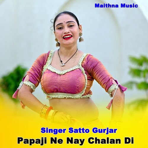 Papaji Ne Nay Chalan Di