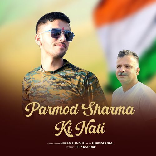 Parmod Sharma Ki Nati