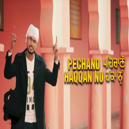 Pechano Haqqan Nu