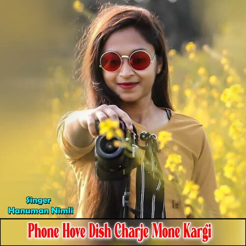 Phone Hove Dish Charje Mone Kargi