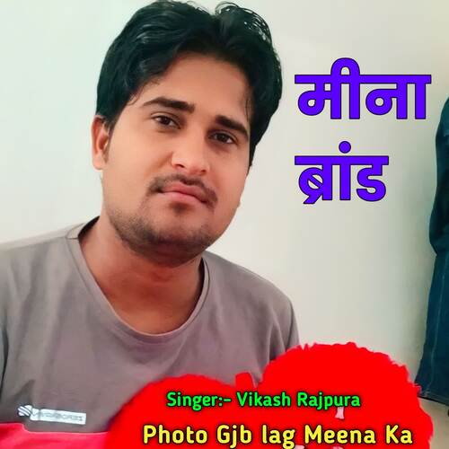 Photo Gjb lag Meena Ka