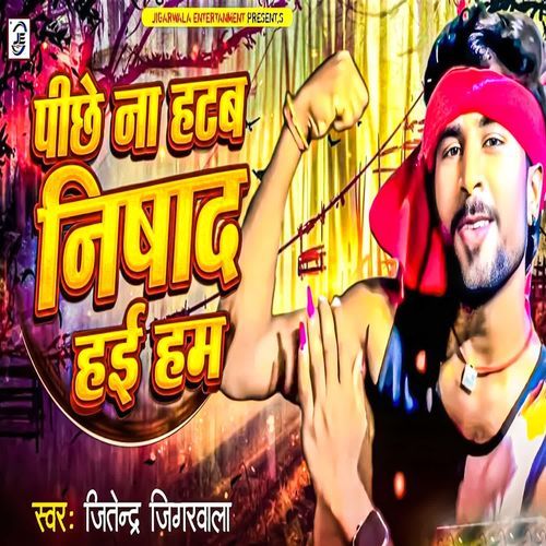 Pichhe Na Hatab Nishad Hai Ham