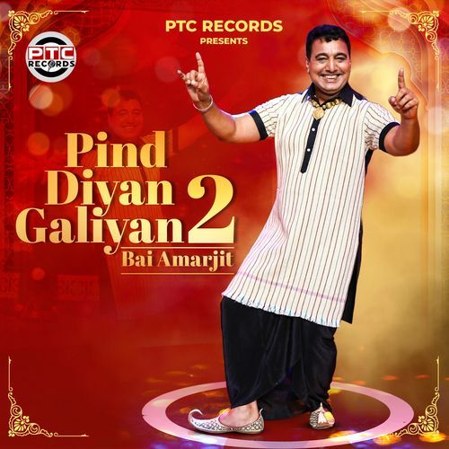 Pind Diyan Galiyan 2_poster_image