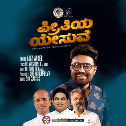 Preethiya Yesuve (M)