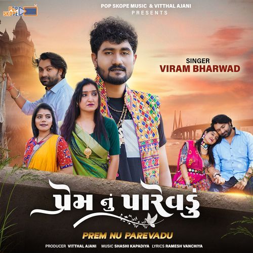 Prem Nu Parevadu