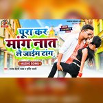 Pura Kar Mang Na T Le Jaim Tang