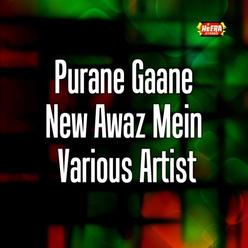 Purane Gaane New Awaz Mein