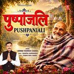 Pushpanjali