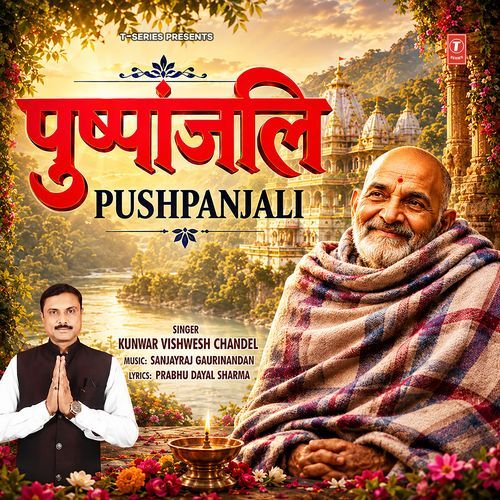 Pushpanjali