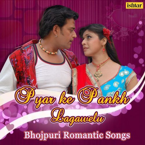 Pyar Ke Chan (Happy Version) (From "Pariwar")