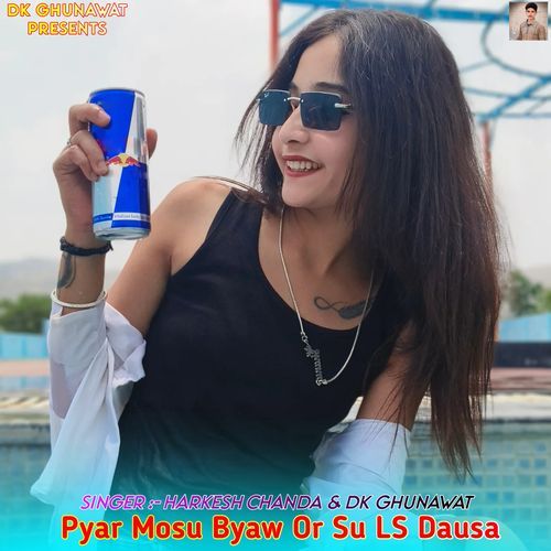 Pyar Mosu Byaw Or Su LS Dausa