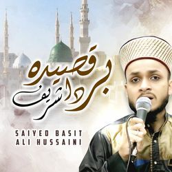 Qasida Burda Sharif-IAwtfRdhGlQ