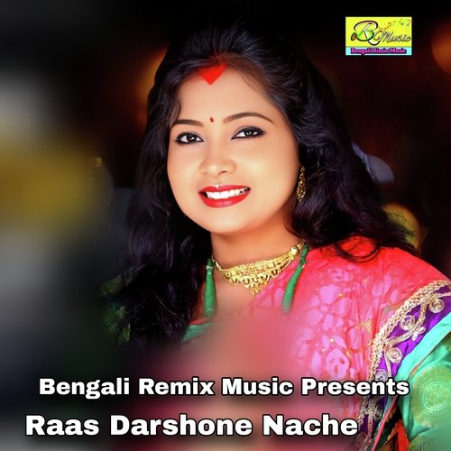 Raas Darshone Nache