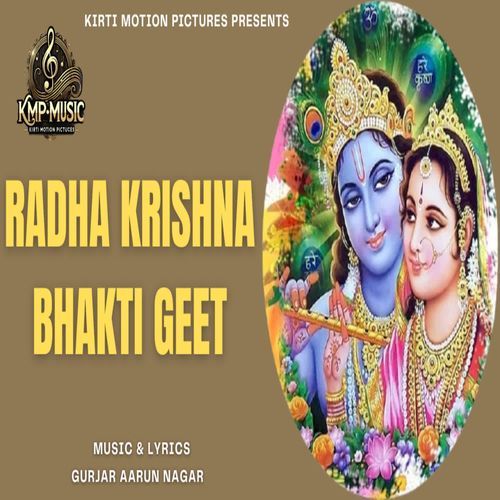 Radha Krishna Bhakti Geet