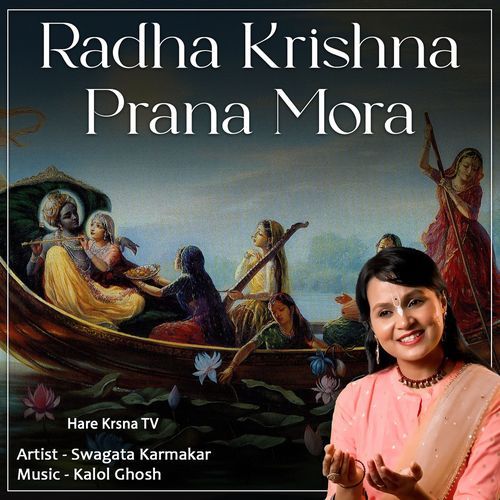Radha Krishna Prana Mora