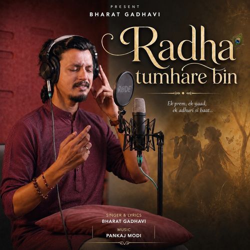 Radha Tumhare Bin