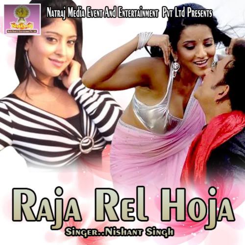 Raja Rel Hoja