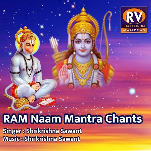 Ram Naam Mantra Chants