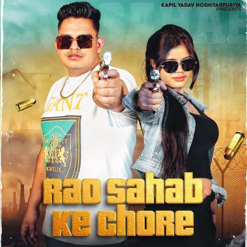 Rao Sahab Ke Chore