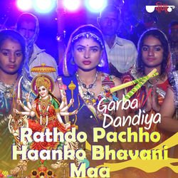 Rathdo Pachho Haanko Bhavani Maa-SB04XTBxVGU