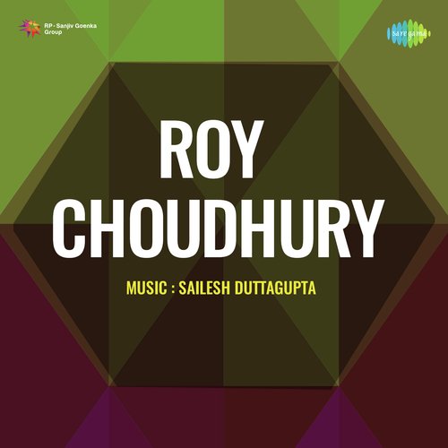 Roy Choudhury