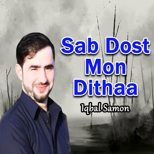 Sab Dost Mon Dithaa