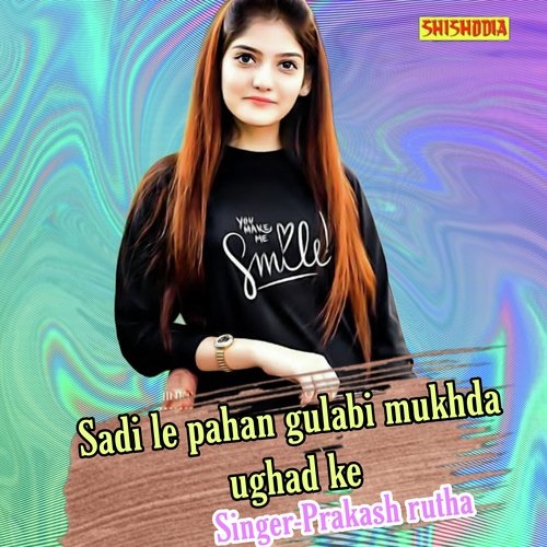 Sadi Le Pahan Gulabi Mukhda Ughad Ke