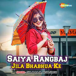 Saiya Rangbaj Jila Bhabhua Ke-KhgldUdkB1w