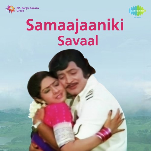 Samaajaaniki Savaal