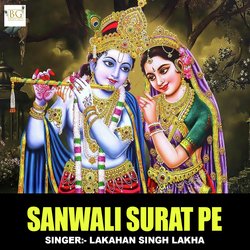 Sanwali Surat Pe-CRpdWxxedQs