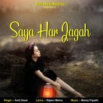 Saya Har Jagah