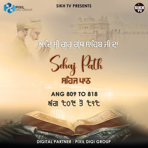 Sehaj Path Ang 809 to 818