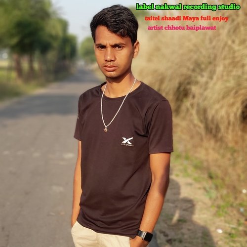 Shaadi Maya Full Enjoy