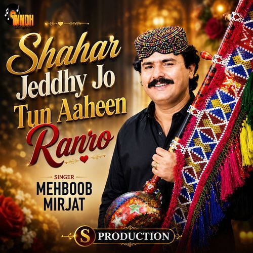 Shaher Jeddhy Jo Tun Ranro Aaheen