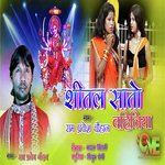 Sheetal Sato Bahiniya