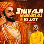 Shivaji Maharaj Ki Jay