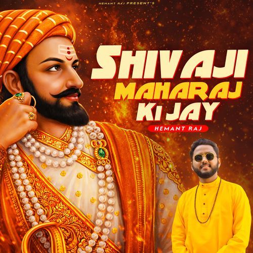 Shivaji Maharaj Ki Jay