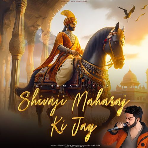 Shivaji Maharaj Ki Jay (Trance Mix)