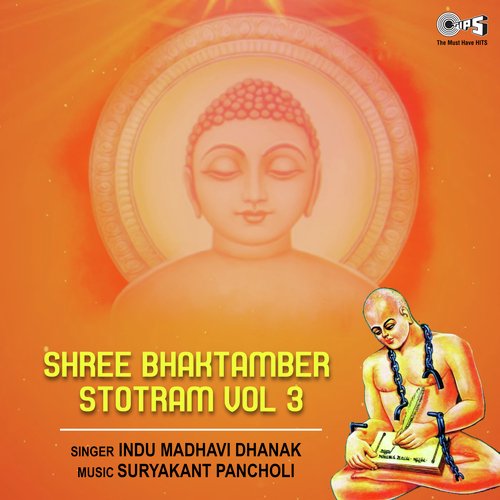 Shree Bhaktamber Stotram Vol 3