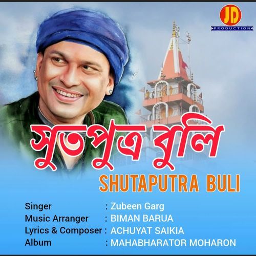 Shutaputra Buli (From "Mahabharator Moharon")