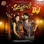 Sinni Sinni Gatlanaduma Tummedallo (DJ)