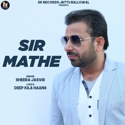 Sir Mathe-GT1bcDBCf3c