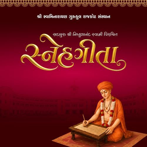 Snehgeeta - Nishkulanand Kavya