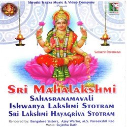 Karagre Vasathe Lakshmi-JlshcDddYX0