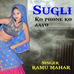 Sugli ko phone ko aayo-Mi4aX0QHQHo