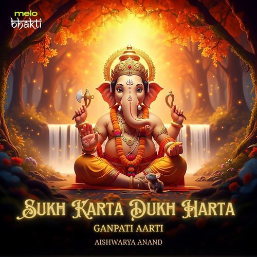 Sukh Karta Dukh Harta