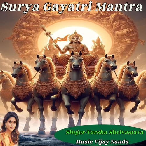 Surya Gayatri Mantra