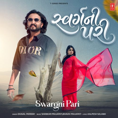 Swargni Pari