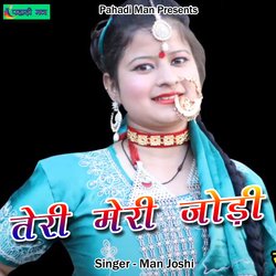 Teri Meri Jodi (Pahadi)-MlssckR5UWQ