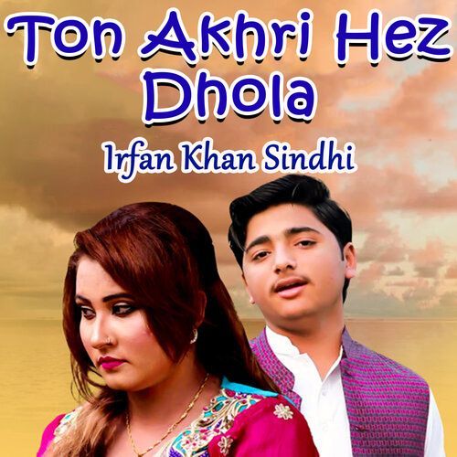 Ton Akhri Hen Dhola